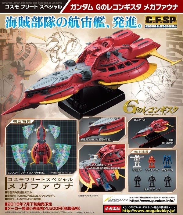 Cosmo Fleet Special Gundam Reconguista in G Megafauna Re.