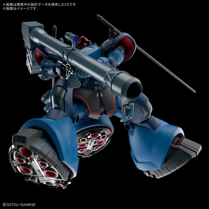 1/144 HG Challia's Rick Dom "Gundam GQuuuuuuX"