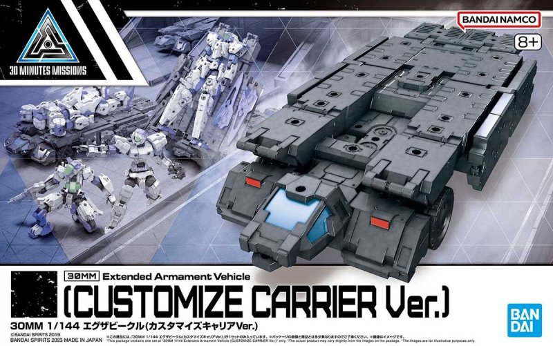 30MM 1/144 Extended Armament Vehicle (CUSTOMIZE CARRIER Ver.)