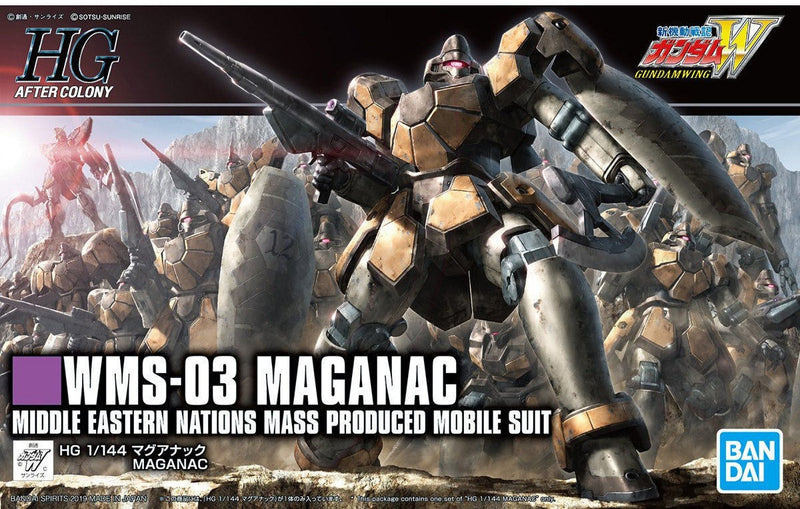 [[PRE-ORDER]] HGAC 1/144 MAGANAC