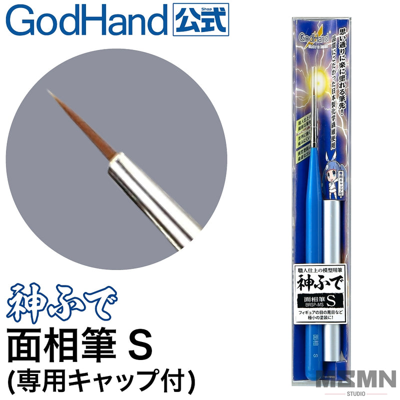 Brushwork PRO Fine Point Brush S