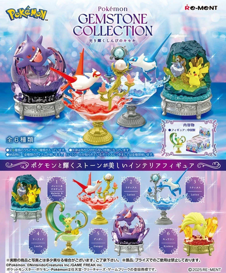 Re-Ment Pokémon Gemstone Shining Miracle of Mystery Collection Blind Box - 1 PC ( 6pcs per box)