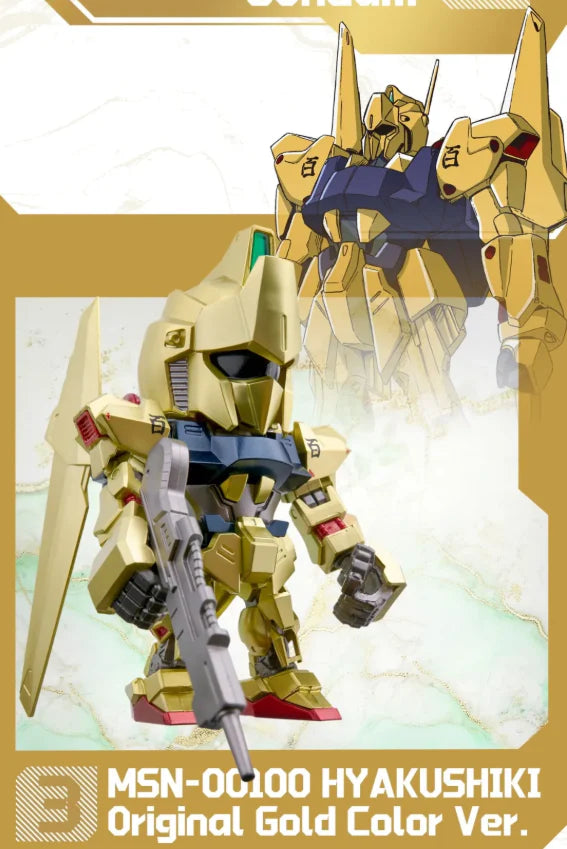 QMSV Mini Gold "Gundam" (Full Set Box/8), BNESH Q MSV - 1 PC