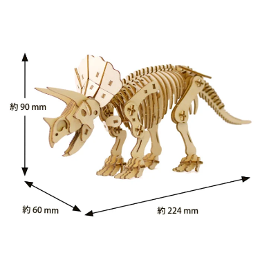 Wooden Art wa-gu-mi Triceratops