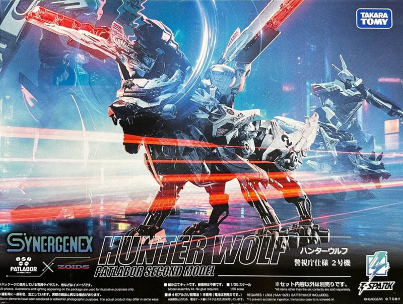 TAKARA TOMY SYNERGENEX HUNTER WOLF PATLABOR SECOND MODEL 1/35 SCALE