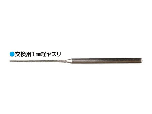 TAKUMInoYASURI Kiwami Modeling File 1mm/2mm