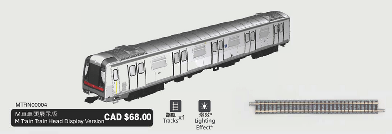 [1st Pre-Order Closed][ETA Q3 2026] Tiny MTR 1:160 M Train Train Head Display Version