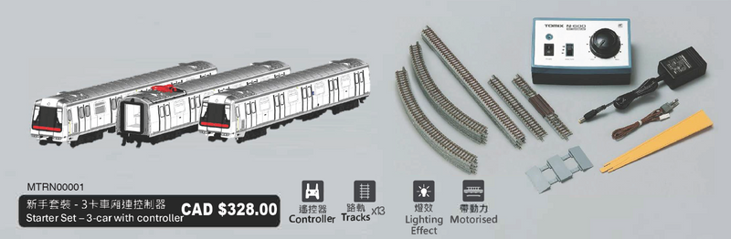 [1st Pre-Order Closed] [ETA Q3 2026] TINY City MTR 1:160 Starter Set - 3-car with controller