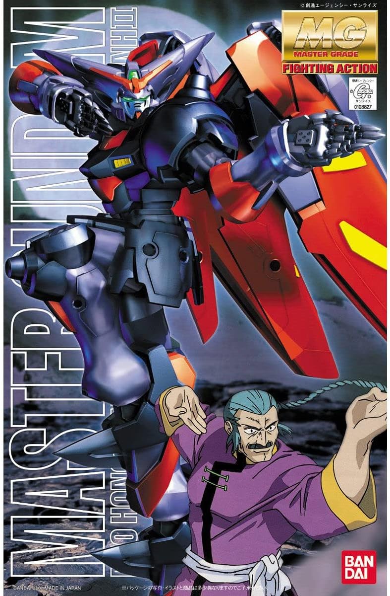 MG GF13_01NH2 Master Gundam