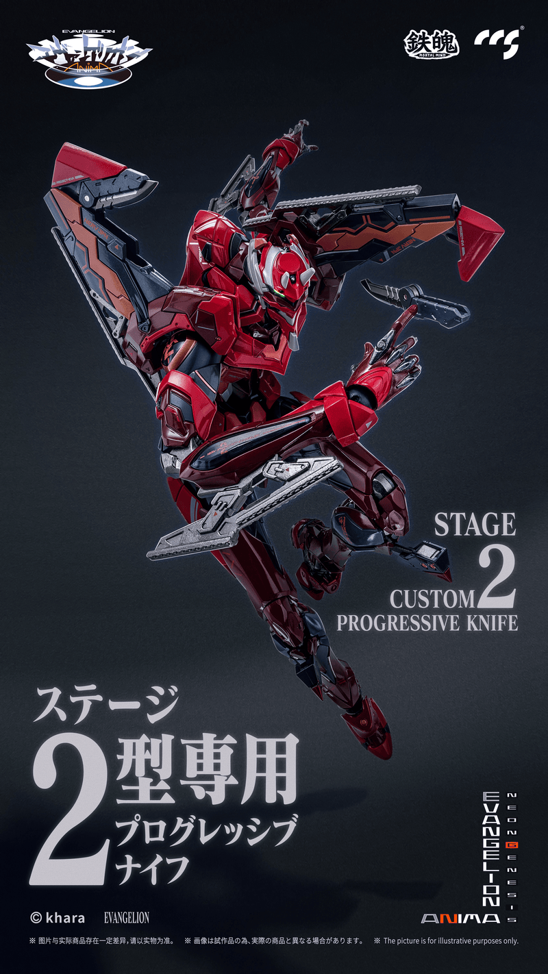 [Pre-Order] [ETA Q2 2026] CCS EVANGELION Unit-02 Type II
