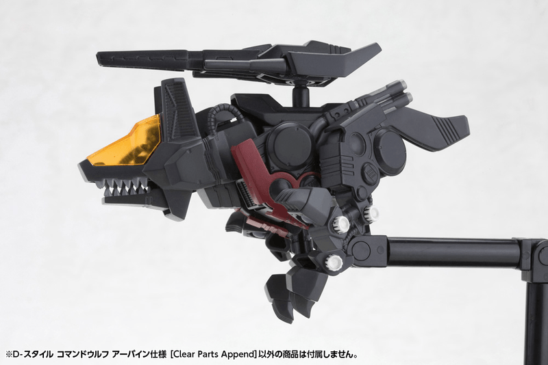 [[PRE-ORDER]] [ETA End of May] D-STYLE COMMAND WOLF IRVINE Clear Parts Append