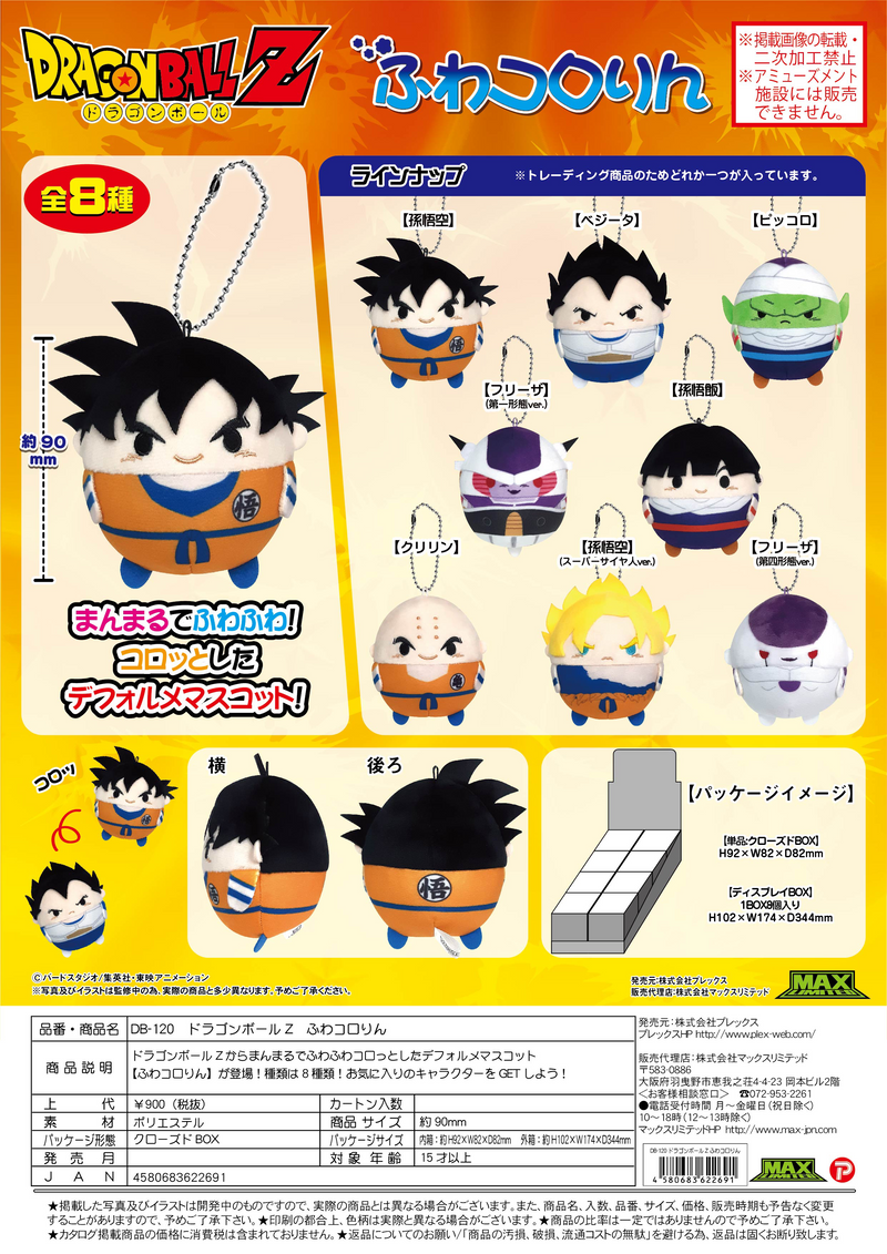 Dragon Ball Z FUWA KORORIN - 1 PC (8pc per Full Set Box)
