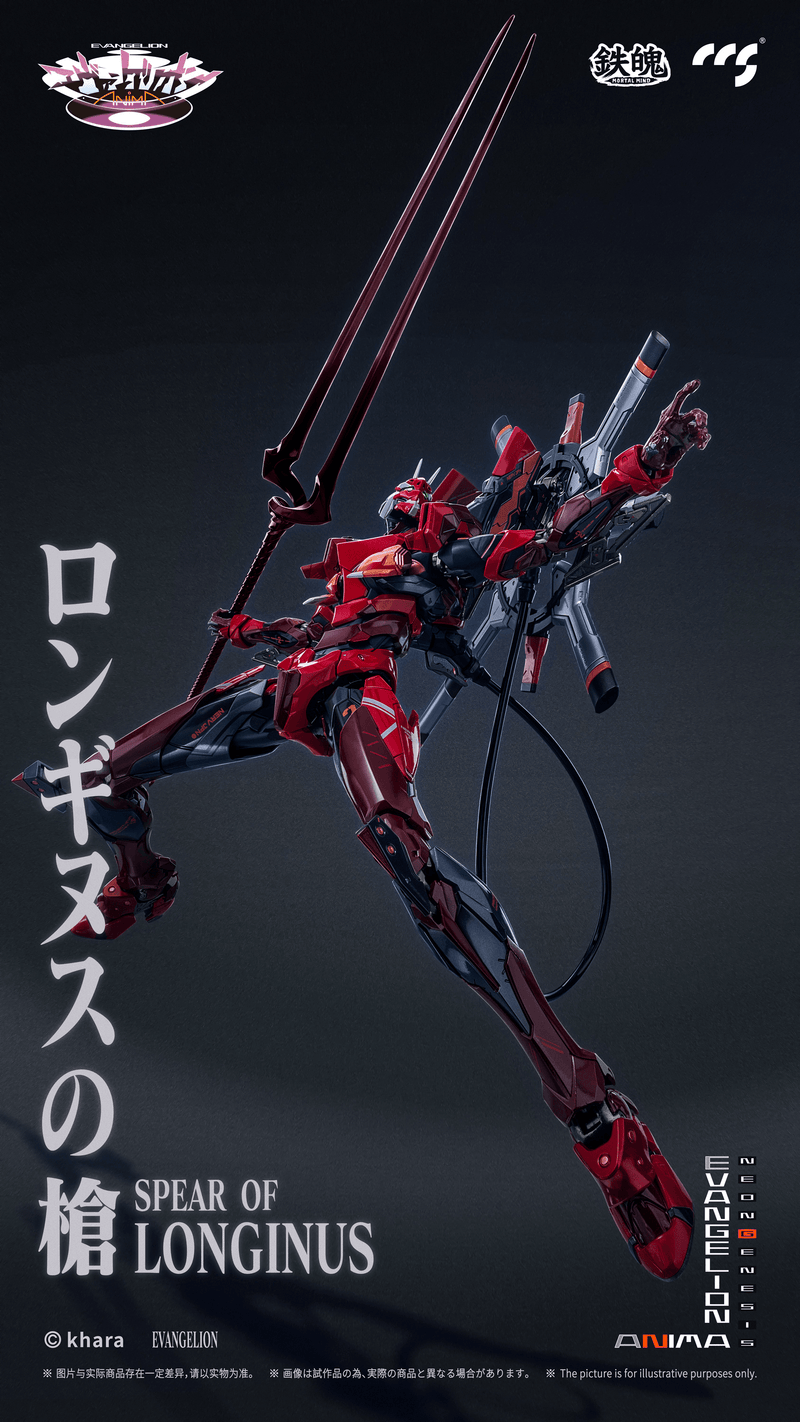[Pre-Order] [ETA Q2 2026] CCS EVANGELION Unit-02 Type II