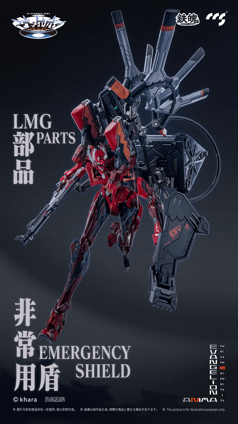 [Pre-Order] [ETA Q2 2026] CCS EVANGELION Unit-02 Type II