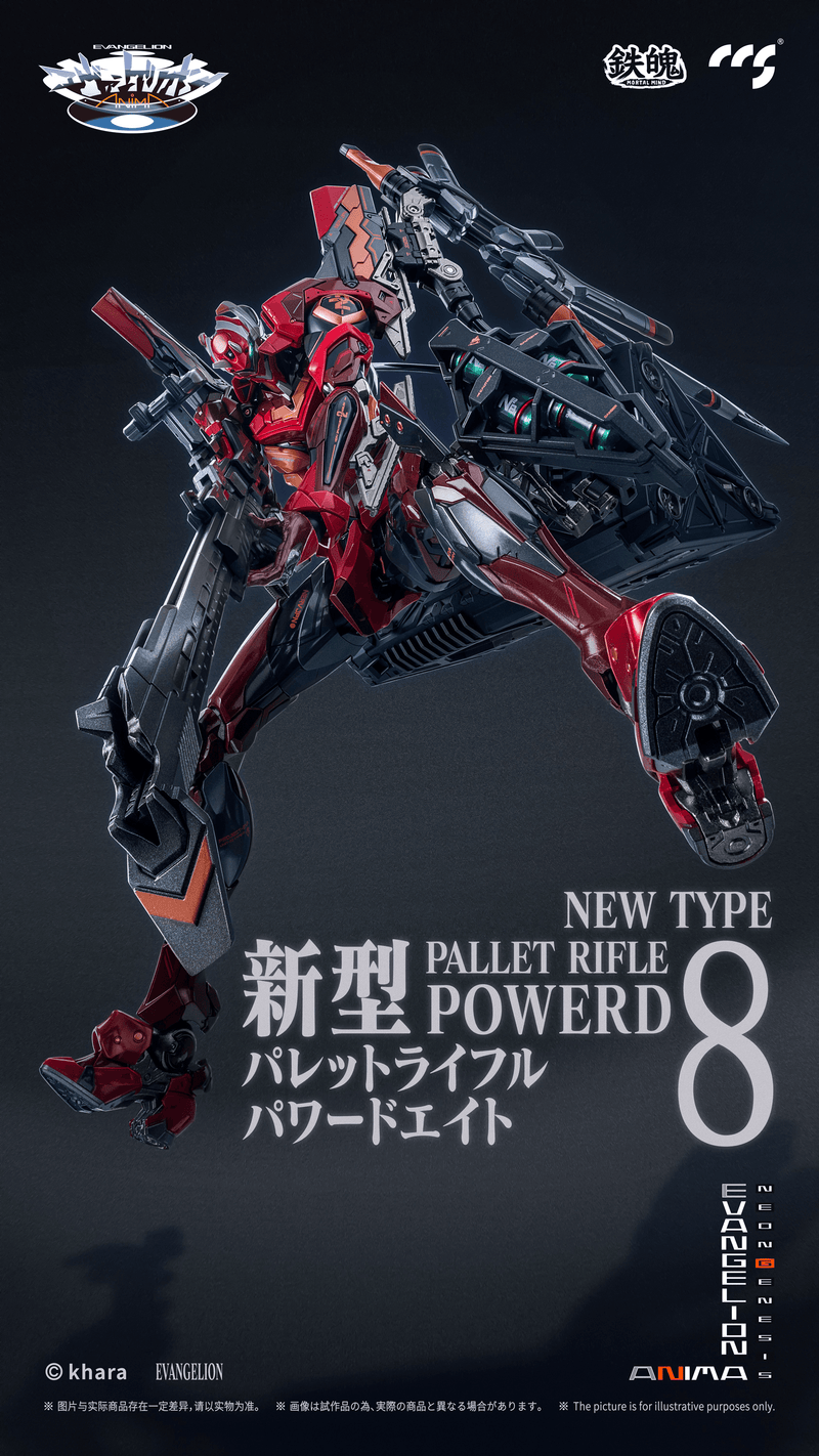 [Pre-Order] [ETA Q2 2026] CCS EVANGELION Unit-02 Type II