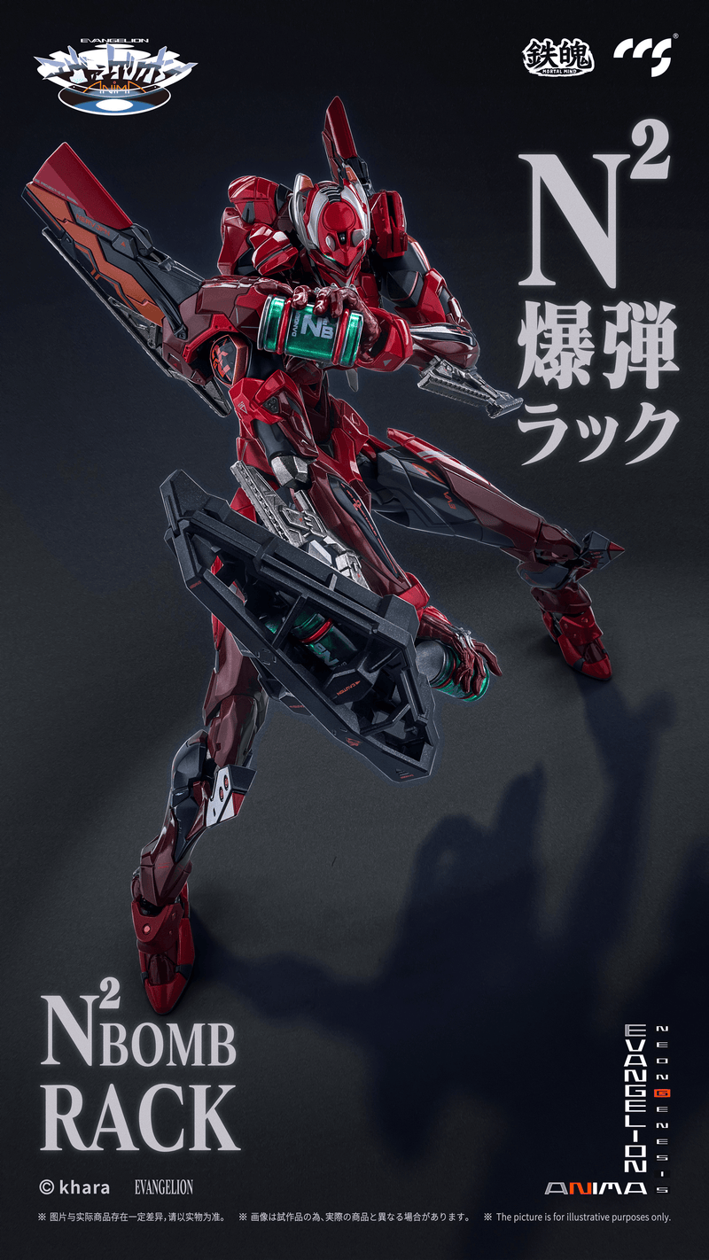[Pre-Order] [ETA Q2 2026] CCS EVANGELION Unit-02 Type II