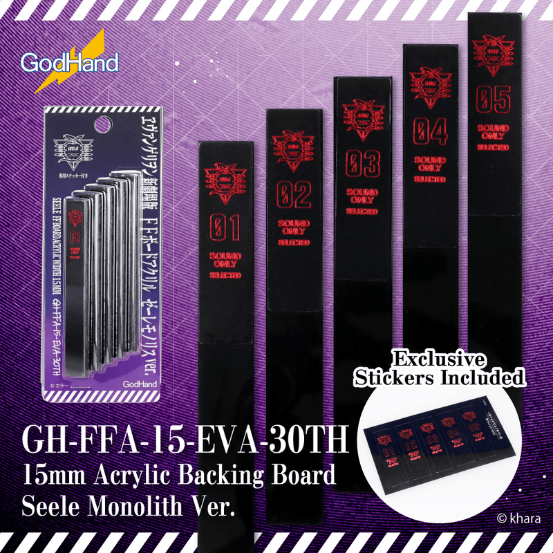 【LIMITED EDITION】 GODHAND - 15MM ACRYLIC BACKING BOARD EVANGELION SEELE MONOLITH VER.