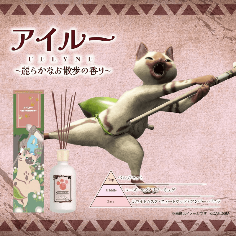 Monster Hunter Reed Diffuser: Felyne ~The scent of a beautiful stroll~