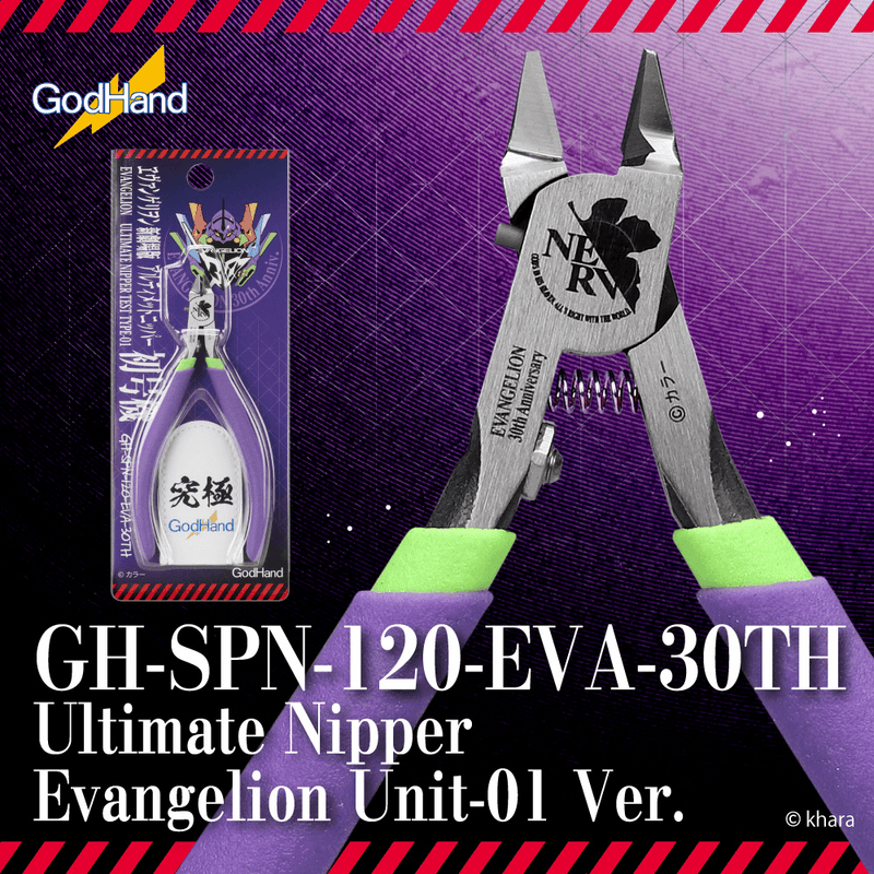 [[PRE-ORDER]] [ETA Q4 2026] GodHand - GH-SPN-120 Ultimate Nipper Evangelion Unit-01 Ver. 【Limited Edition】