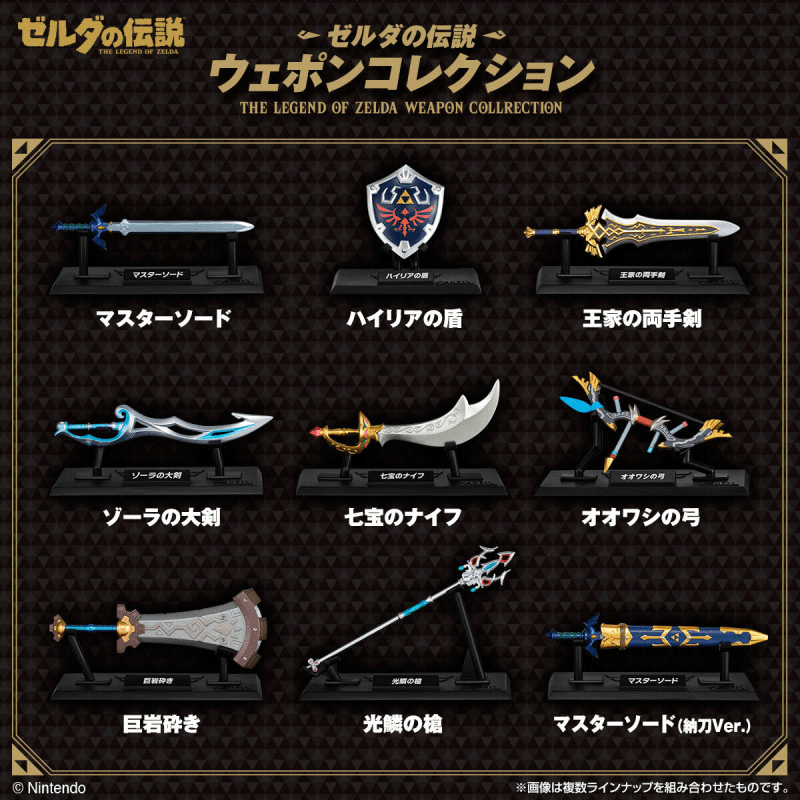 Legend of Zelda Weapons Collection, "Legend of Zelda", Bandai Shokugan (BOX OF 10)