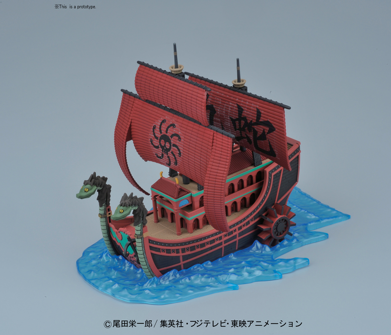 One Piece - Grand Ship Collection - Nine Snake Pirate Ship