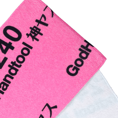 [[PRE-ORDER]] Kamiyasu Towel Sanding Stick TOWELS! 240-1000