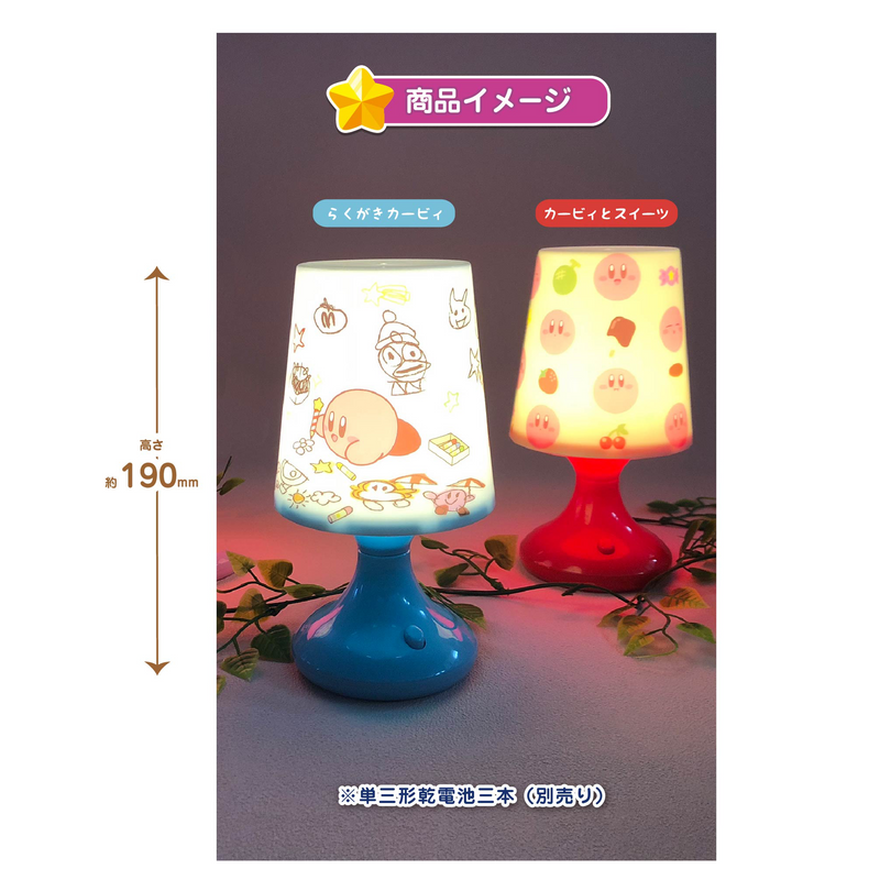 Kirby's Dream Land Retro LED Light