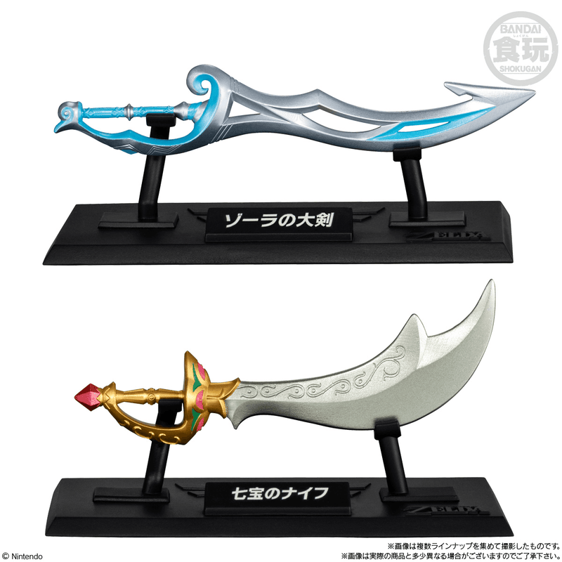 Legend of Zelda Weapons Collection, "Legend of Zelda", Bandai Shokugan (BOX OF 10)