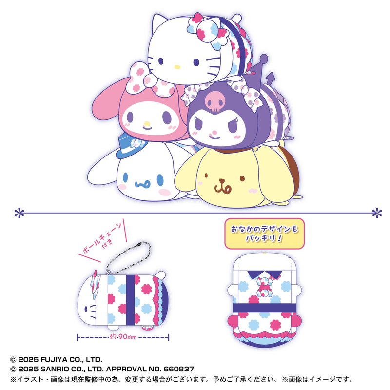 Milky×SANRIO POTE KORO MASCOT - 1 PC (5pc per Full Set Box)
