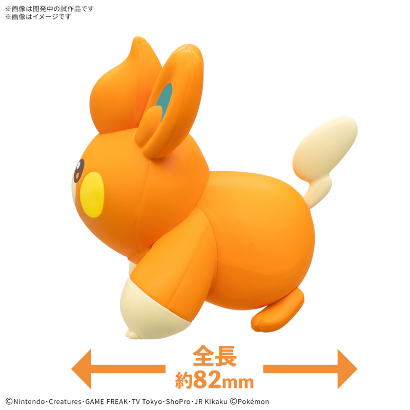 Model Kit Quick!! Pawmi/Pohm