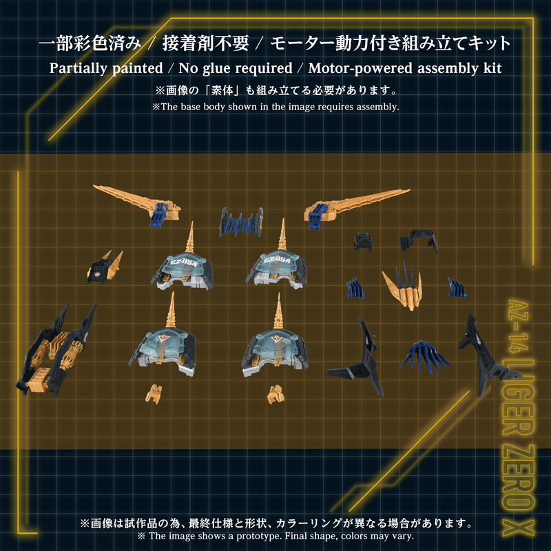 [[PRE-ORDER]] AZ-14EX LIGER ZERO X UNIT