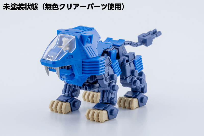 [[PRE-ORDER]] D-STYLE SHIELD LIGER Clear Parts Append