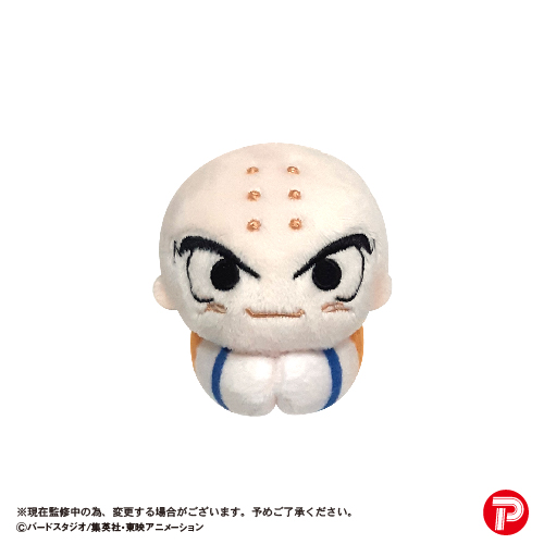 Dragon Ball Z HUG CHARACTER COLLECTION - 1 PC (8pc per Full Set Box)