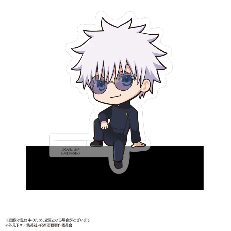 JUJUTSUKAISEN Kado Chara - 1 PC (8pc per Full Set Box)
