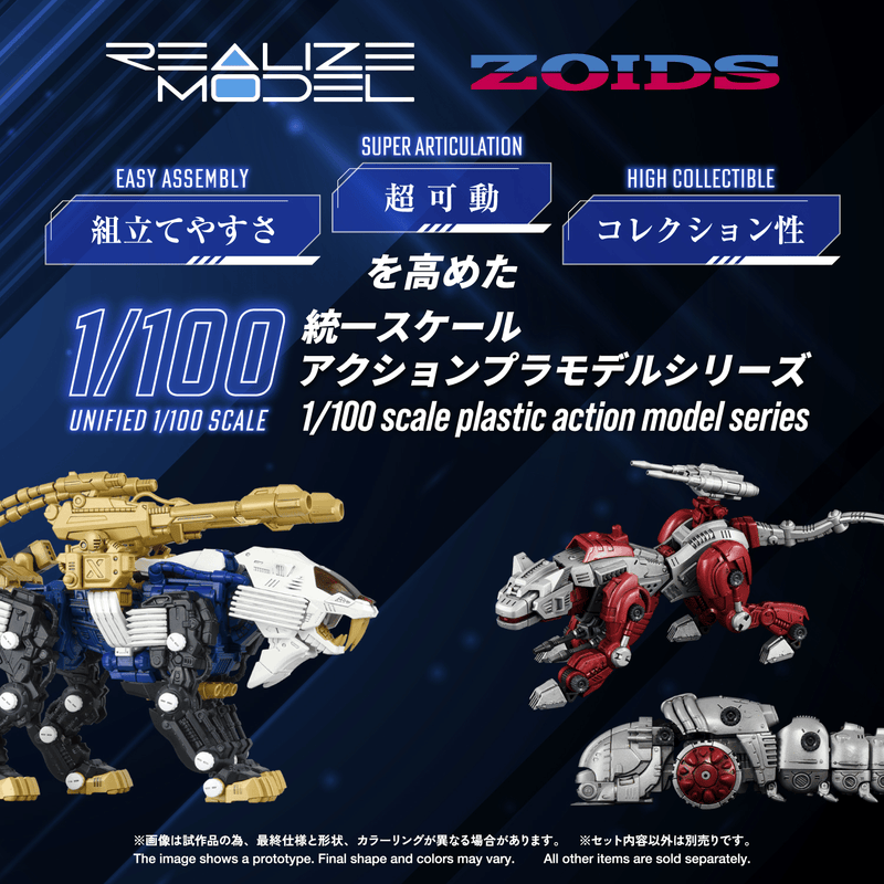 [[Pre-Order]] [ETA Q4 JULY] RMZ-021 SHIELD LIGER MK-2