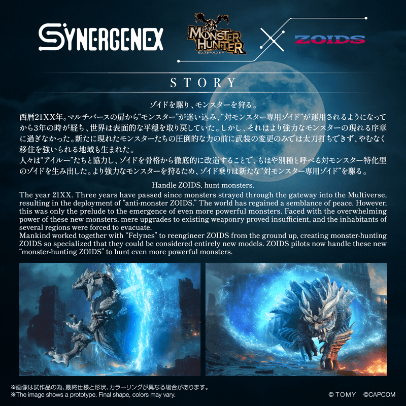 WILD LIGER ZINOGRE
