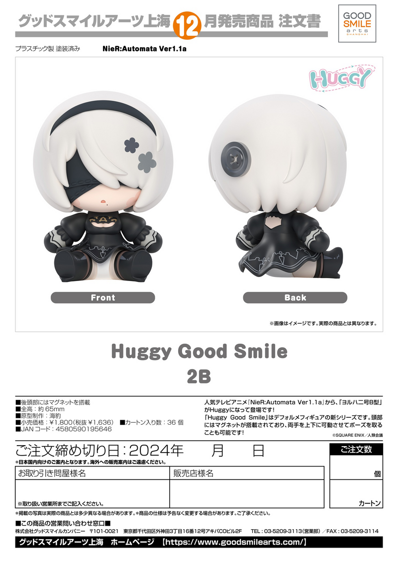 Huggy Good Smile 2B