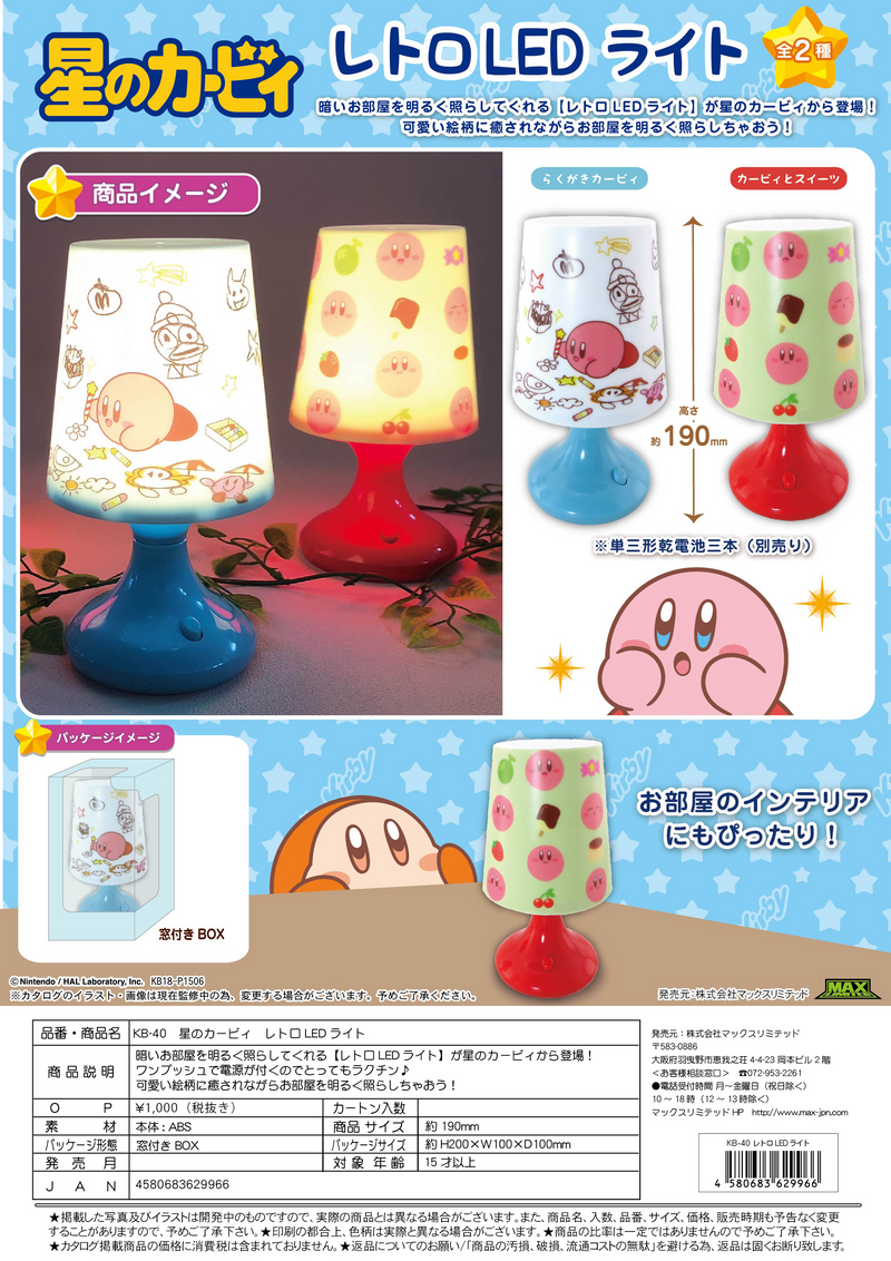 Kirby's Dream Land Retro LED Light