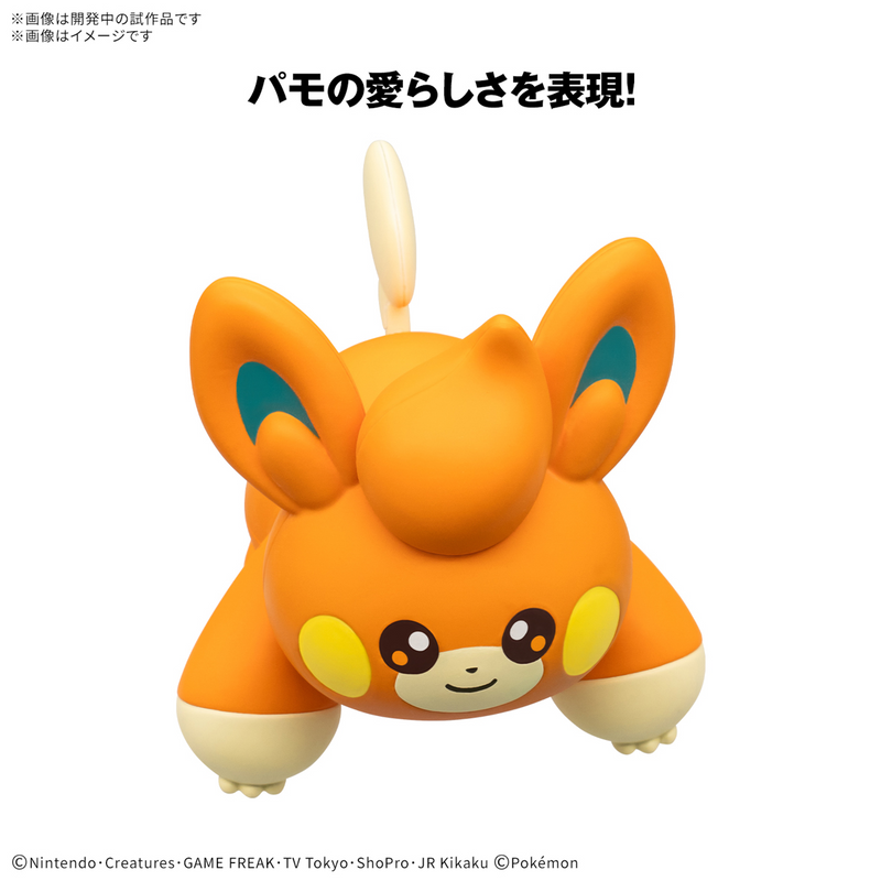 Model Kit Quick!! Pawmi/Pohm