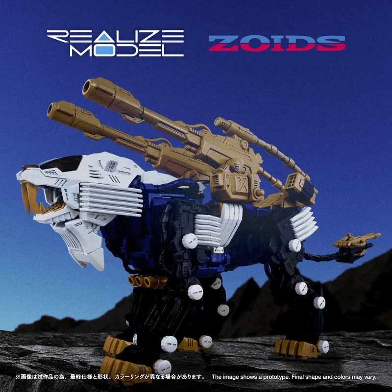 [[Pre-Order]] [ETA Q4 JULY] RMZ-021 SHIELD LIGER MK-2