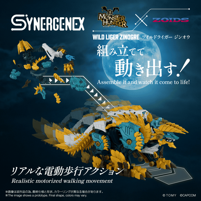 WILD LIGER ZINOGRE