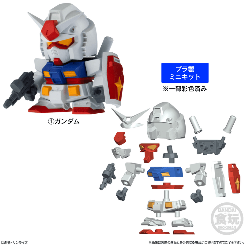 [[Pre-Order]] [[ETA Q4 2026]] Gundam Shokugan Box Collection "Gundam" - 1 PC (12pcs per Full Set Blind Box), Bandai Shokugan Box Collection