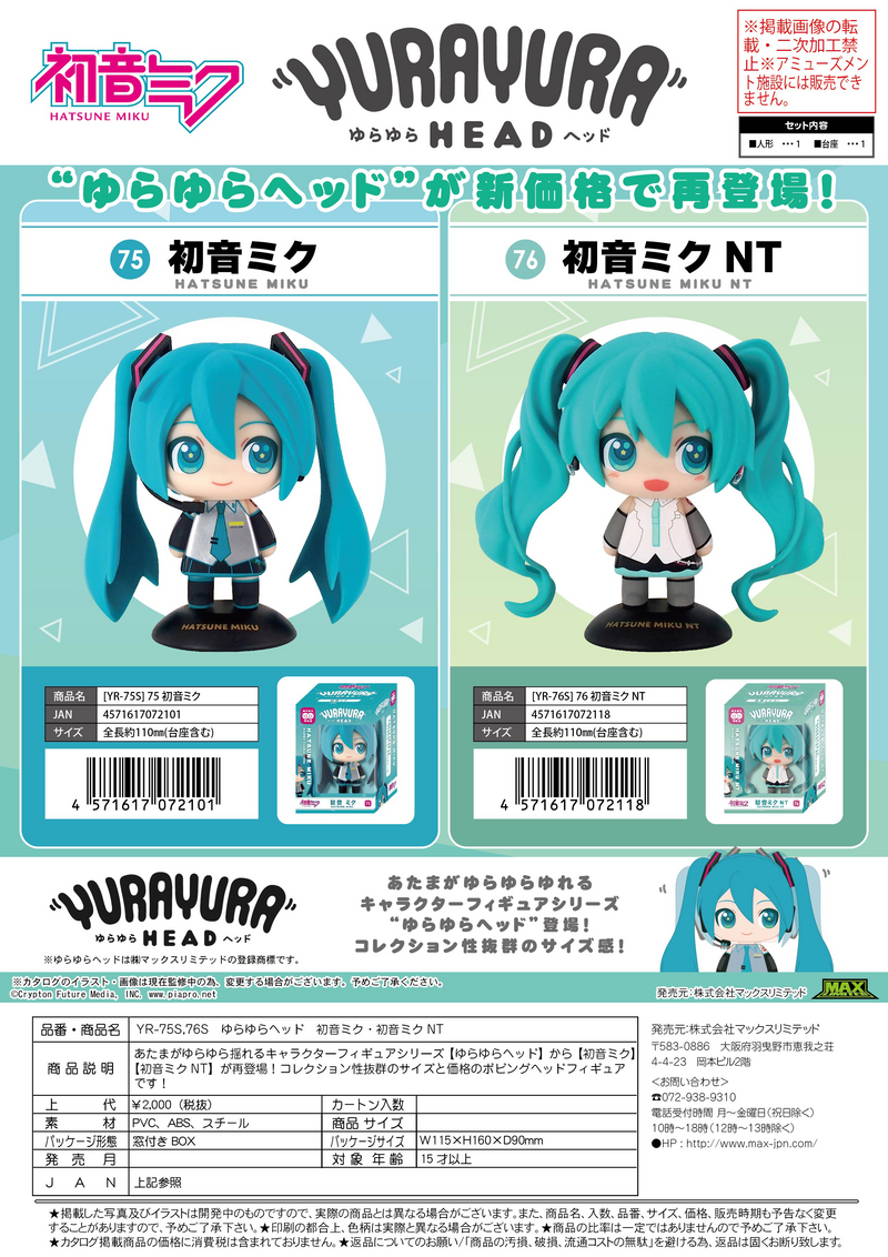 Hatsune miku NT YURA YURA HEAD