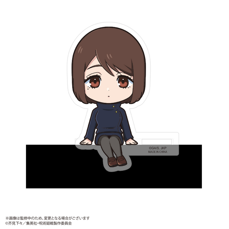 JUJUTSUKAISEN Kado Chara - 1 PC (8pc per Full Set Box)