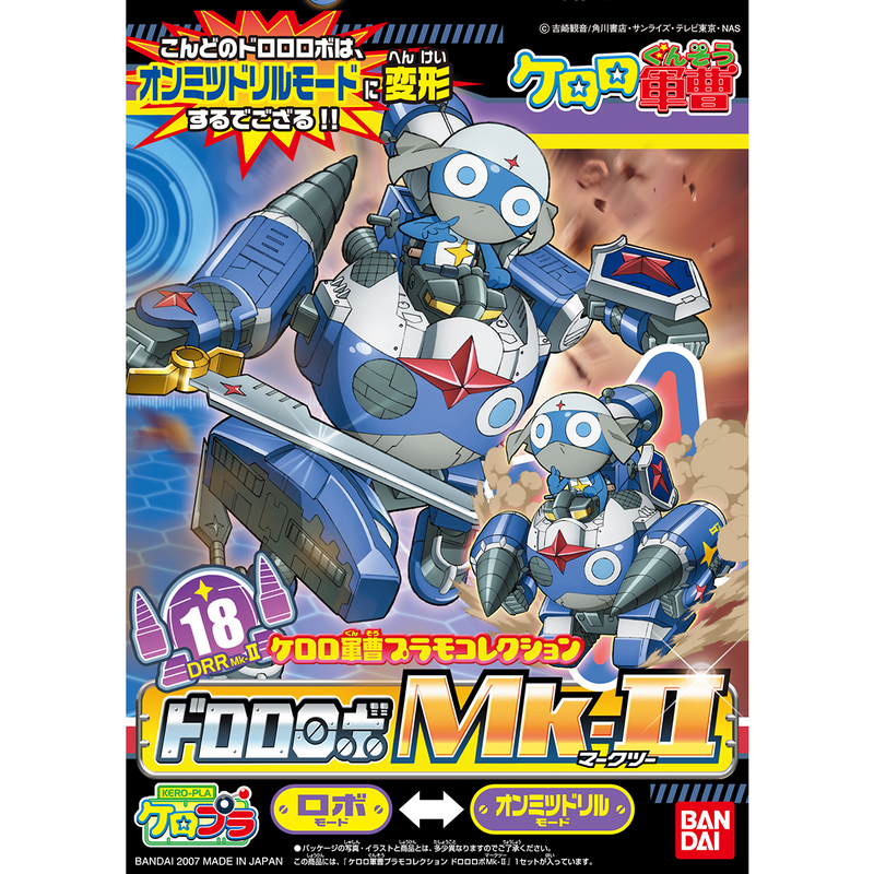 KERORO - DORORO ROBO MK-II