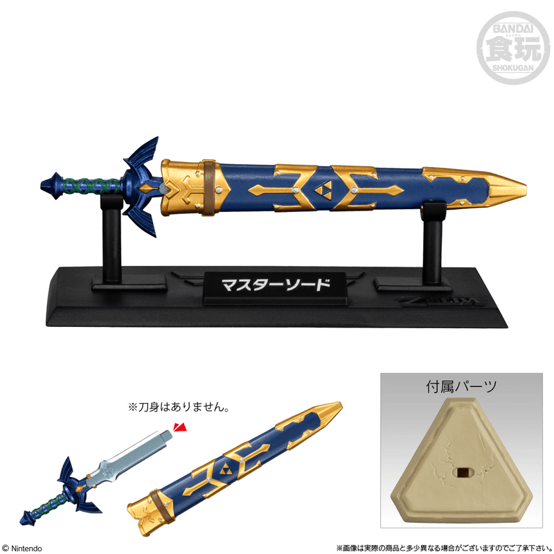 Legend of Zelda Weapons Collection, "Legend of Zelda", Bandai Shokugan (BOX OF 10)