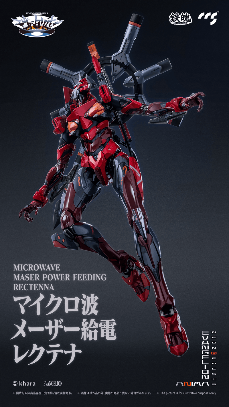 [Pre-Order] [ETA Q2 2026] CCS EVANGELION Unit-02 Type II