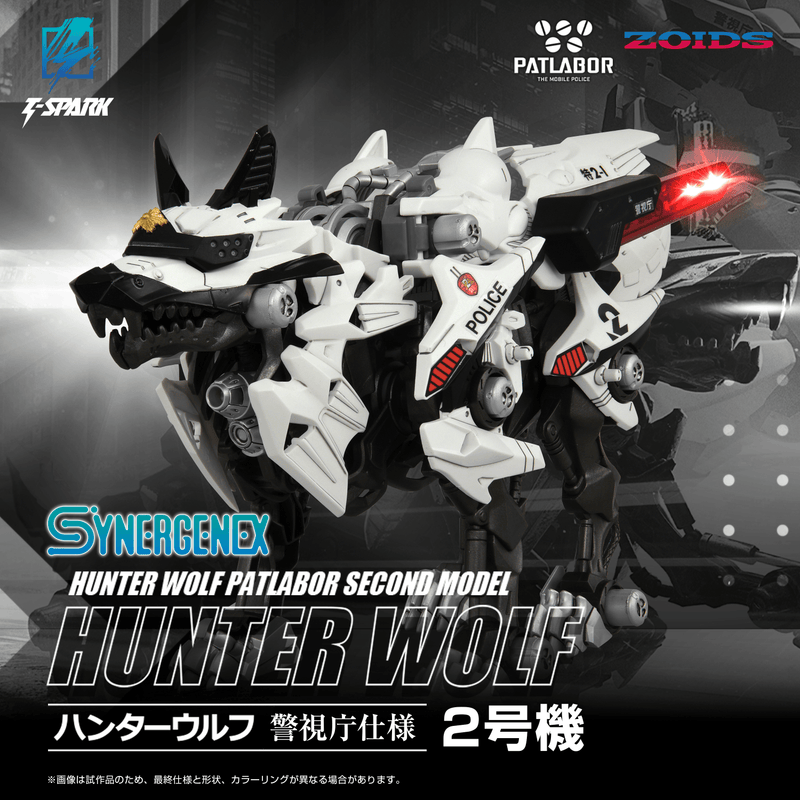 [[PRE-ORDER]] [ETA Mid July] HUNTER WOLF PATLABOR Second Model