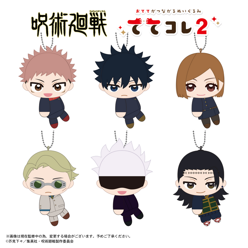 Jujutsu Kaisen Tete Colle 2 - 1 PC (6pc per Full Set Box)