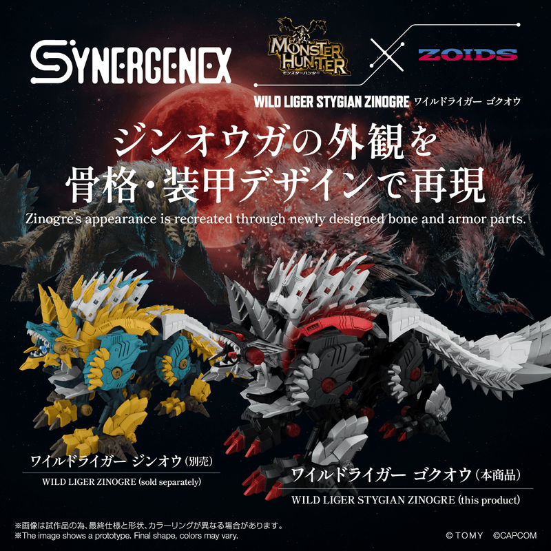 WILD LIGER STYGIAN ZINOGRE